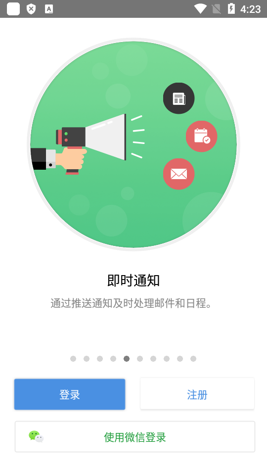 Zoho CRM app免费 v3.5.30