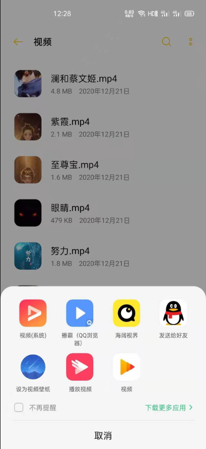 星空壁纸引擎最新版 v6.3.0