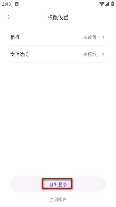 源众药业app官方版 源众药业app官方版