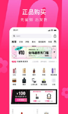 心心app v2.2.11