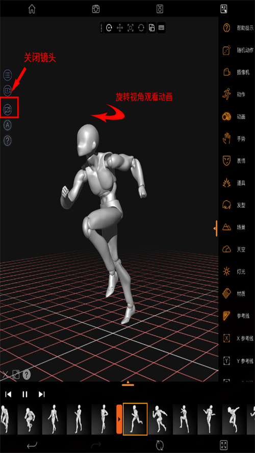 Pofi无限人偶app手机最新版