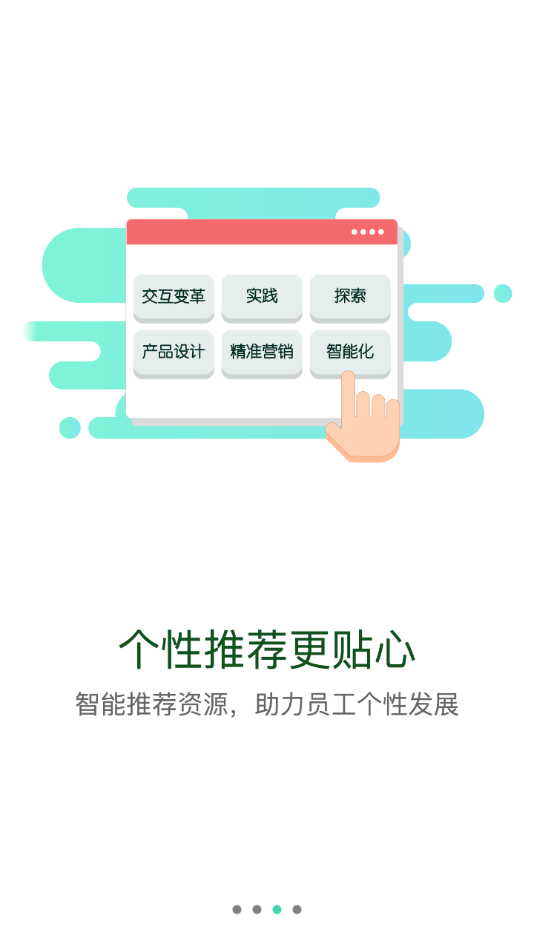 中船e学app下载 v11.8.1