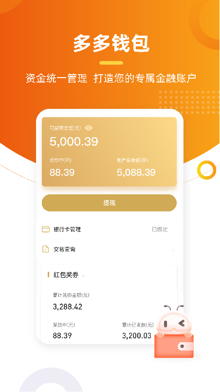 多多卖房app v5.29.25