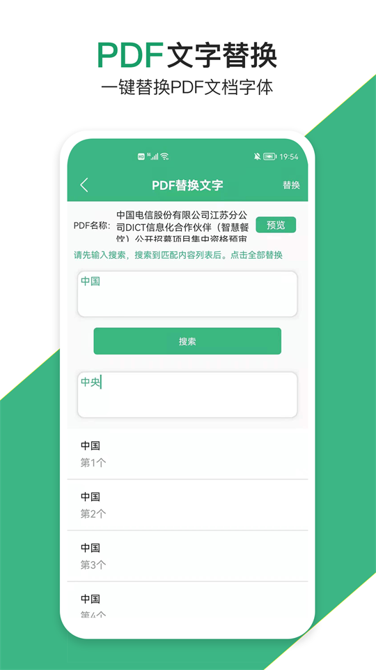 云汐智能打印机app v1.0