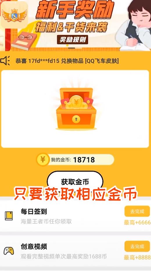 吃迷你鸡官方版 1.0.1安卓版 v1.0.1