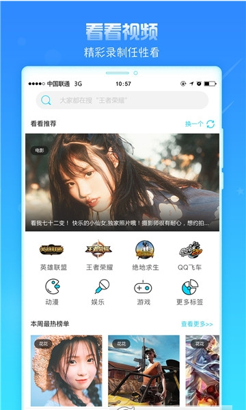 Switch带壳截图app v1.0.0
