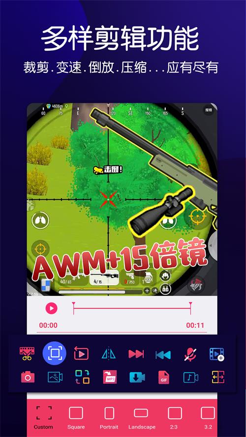 动感音乐相册 v1.0.4