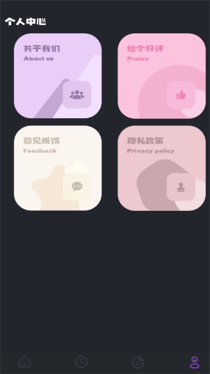 废文阅读官方版 1.2安卓版 v1.2