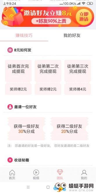 白羊转提现版 1.0.2赚钱版 v1.0.2