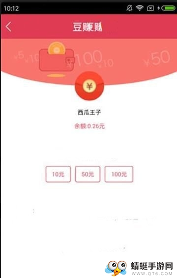 赏闻天下红包版 2.1.2 v2.1.2