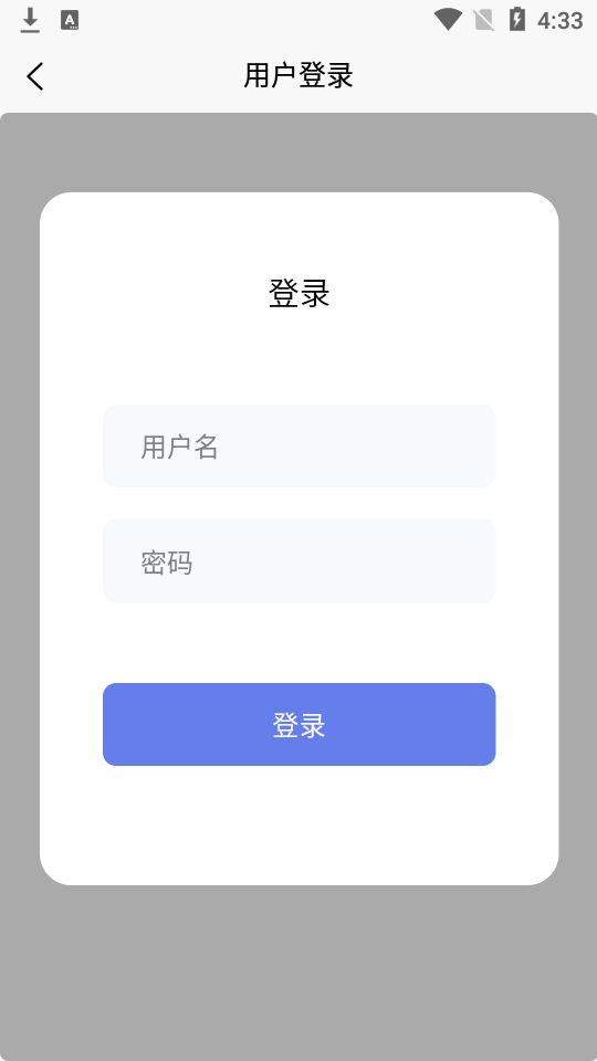 起号云app安卓版 v1.0.0