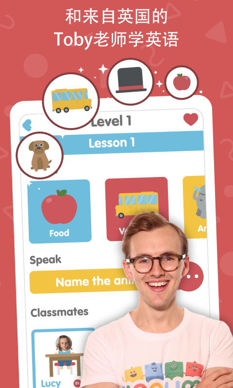 Lingumi原名咕咪英语app v1.19.161
