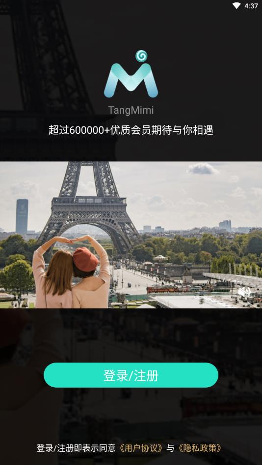 伴尤官方版 2.0.7安卓版 v2.0.7