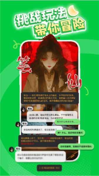 造梦次元正版最新版下载 1.1.907