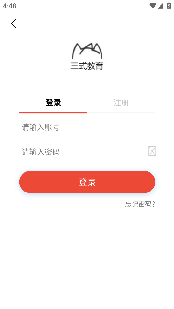 监理工程师题库app v1.0.1