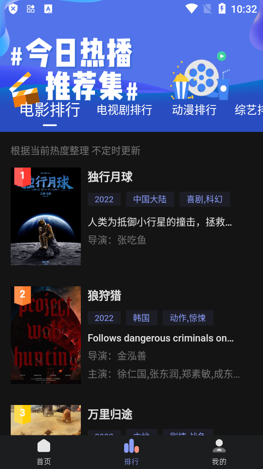 柚子影视最新版免广告 v5.1.1