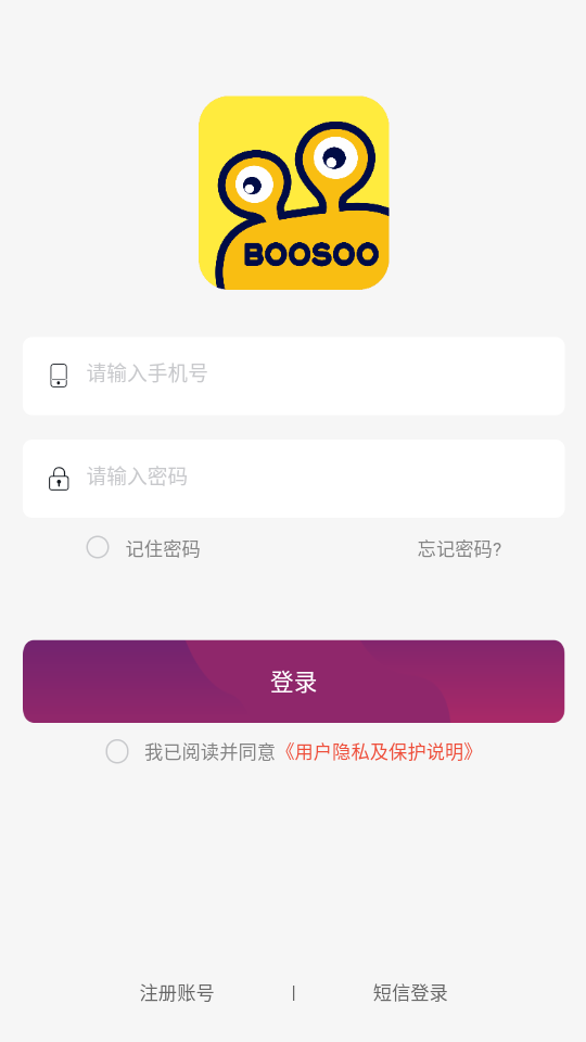 播商时代app v1.2.55