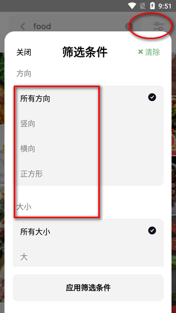 Pexels视频素材app最新版 Pexels视频素材app最新版