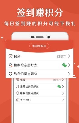乐龄听书 1.7.6安卓版 v1.7.6