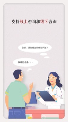 泡泡心理咨询 v1.0.5