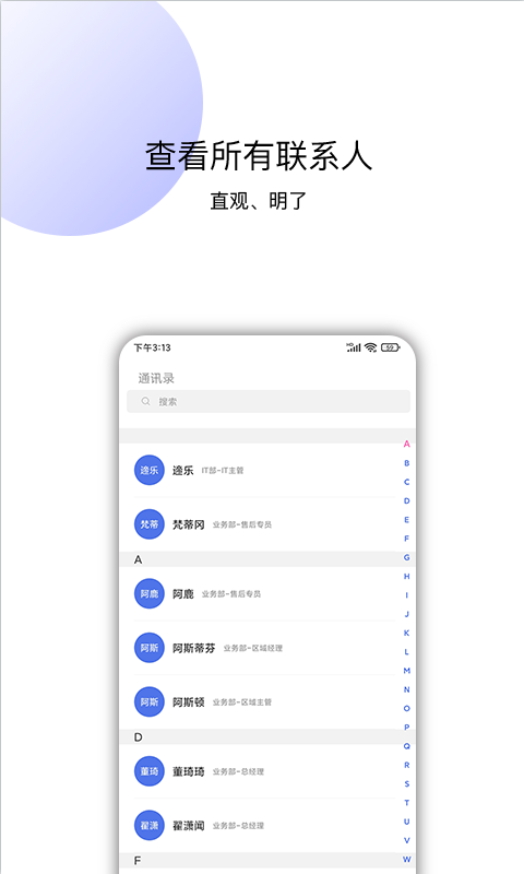采孚APP v1.0.0