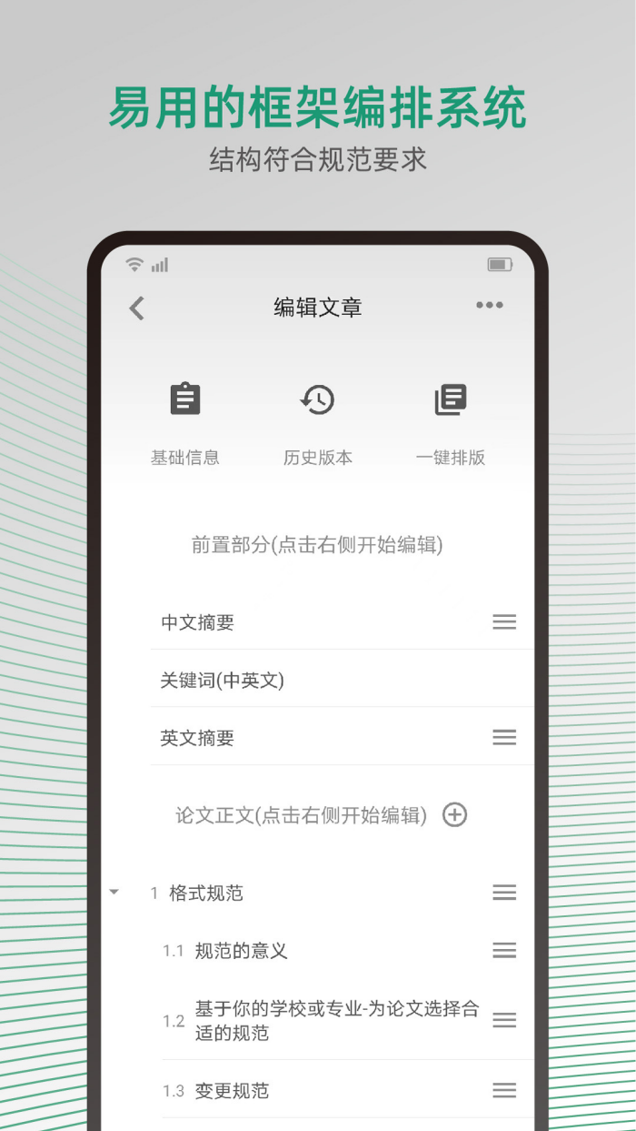 大以编辑器软件 v3.2.9