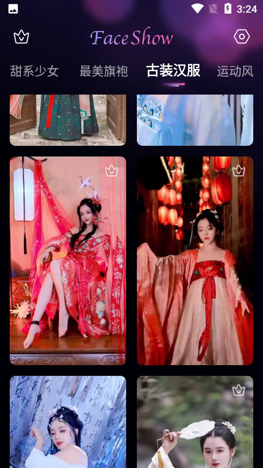 脸秀Faceshow中文男士必备 v1.1.9