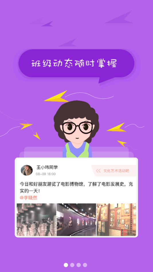 北京综评官方下载 v6.6