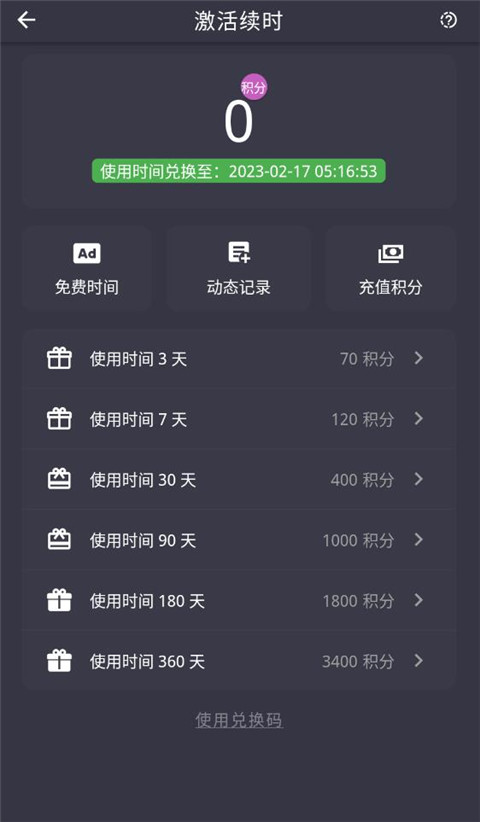 云挂卡官方正版 1.1.11 手机版 v1.1.11