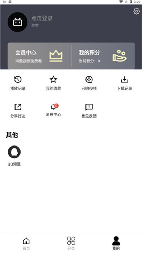 MuteFun官方app v1.0.0