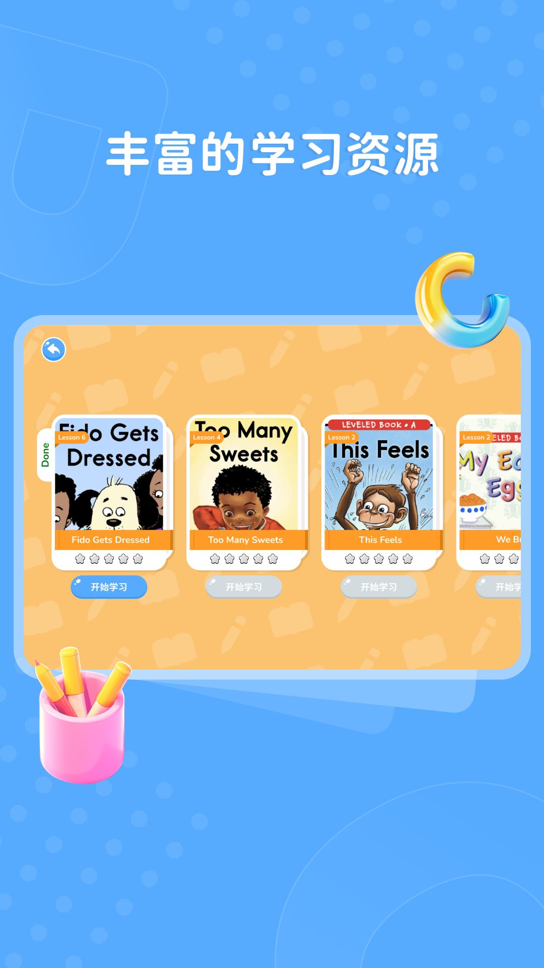 Polly Speak官方版 v25.7.1