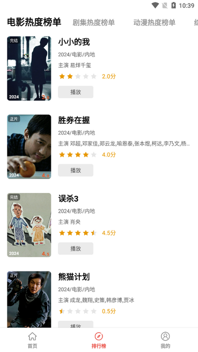 抖抖趣看app免费版 v1.0.0.1