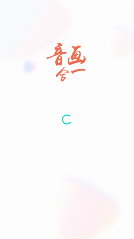 音画视频制作app免费版 v3.26.0