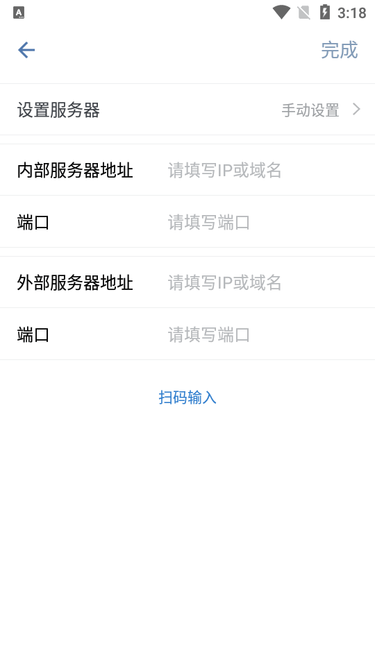 e能建app官方 v3.0.64101
