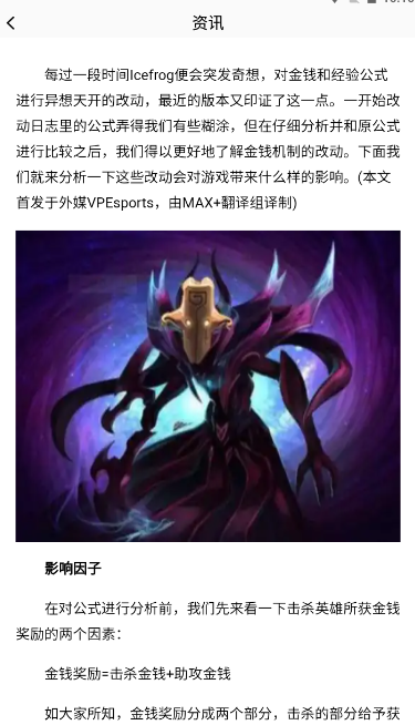 3288乐园 1.5安卓版 v1.5