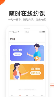 好分数家长版查成绩app v3.32.76