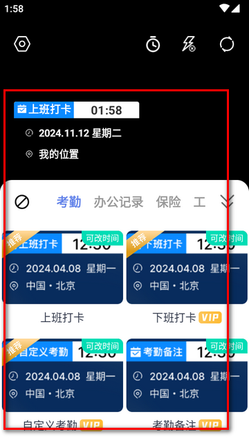 今拍水印相机下载安装 今拍水印相机下载安装