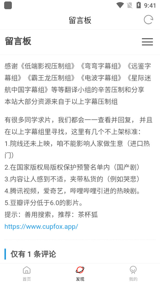 hdmoli安卓版 v2.1.5
