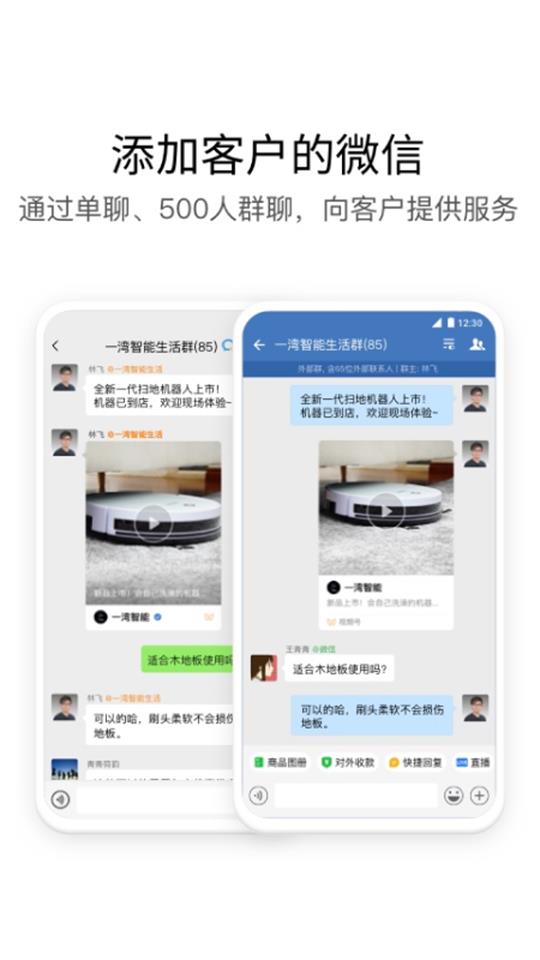 中铁e通app安卓版
