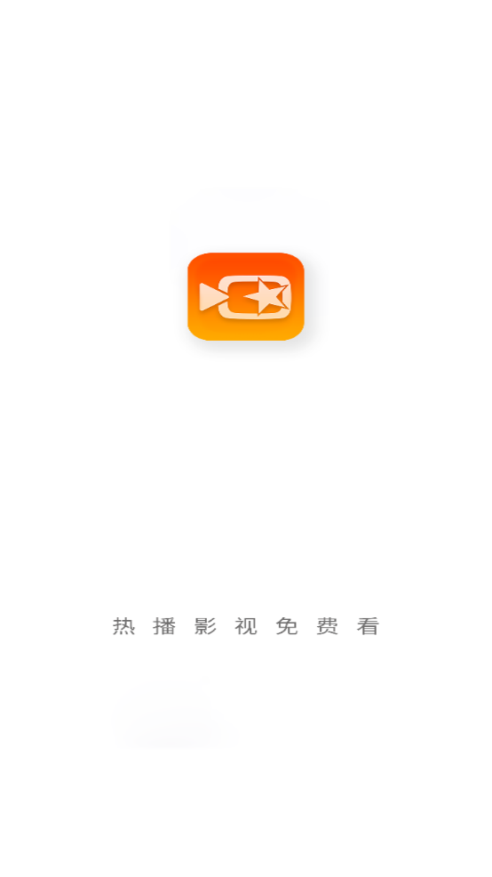 星星视频官方正版 v4.0.2