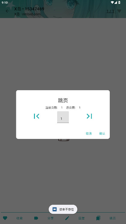黎明岛K v1.6.12安卓版 vv1.6.12