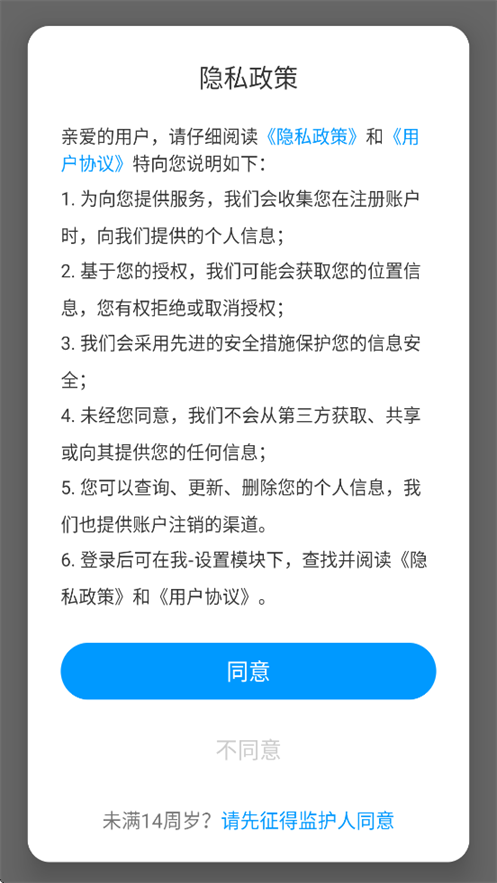 超星萤火虫app v1.3.0
