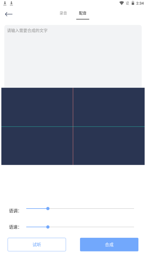 betterncm软件 v1.1