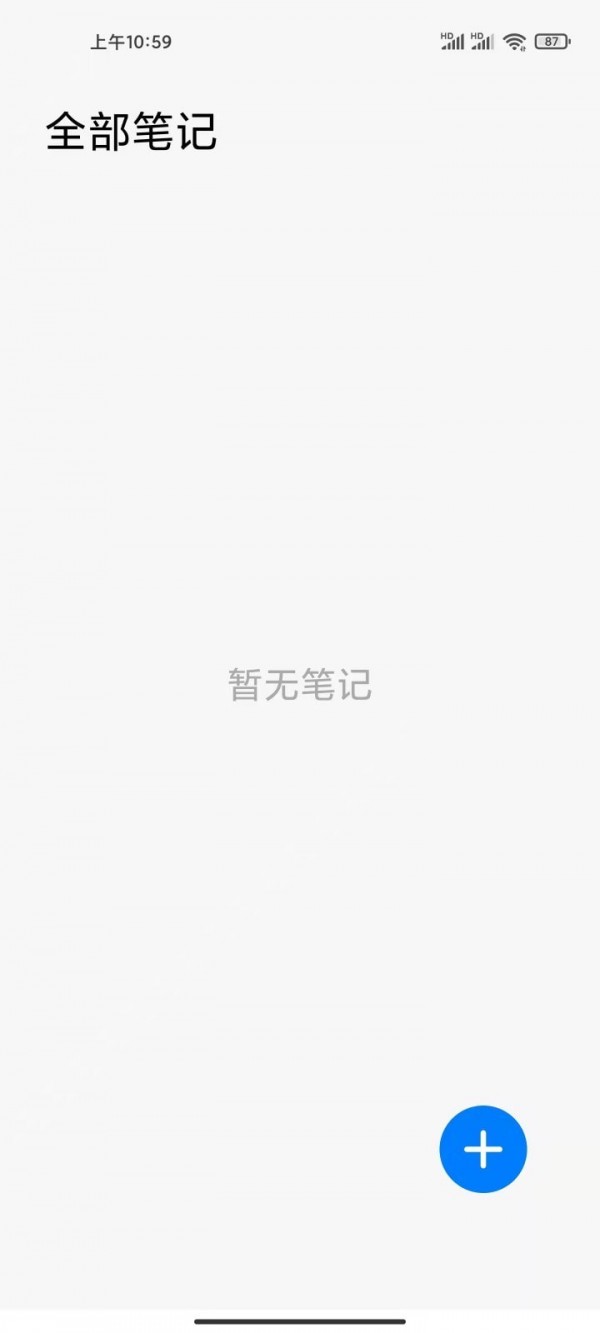 大熊智能记事备忘录 v2.0