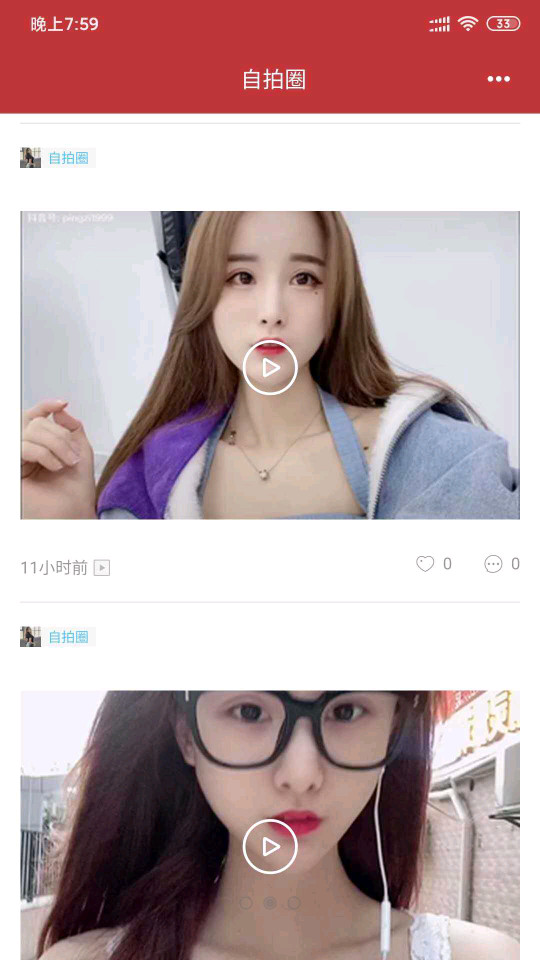 自拍圈app v1.10.4