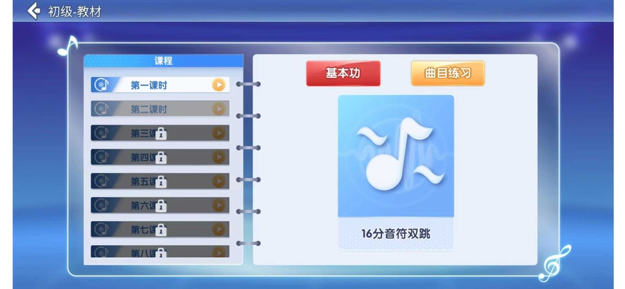 哑鼓精灵app v2.2.5