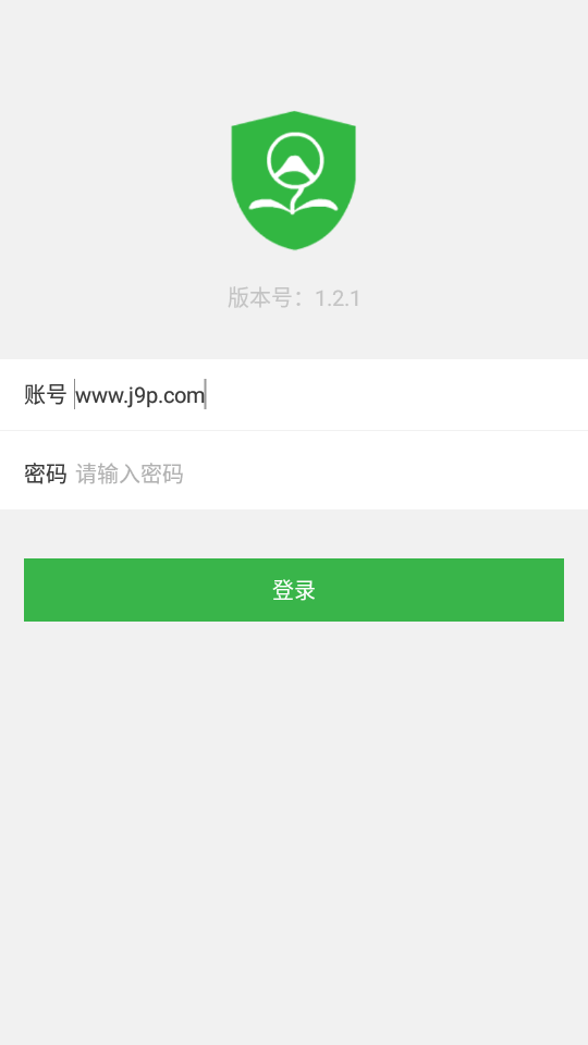 巨峰安培app v1.2.1