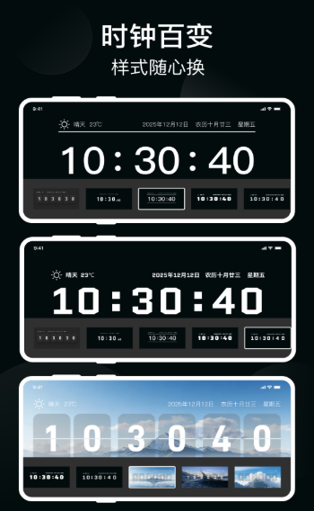 悬浮时钟闹钟官方正版 v1.0.0