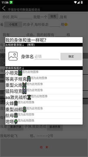 傻瓜工厂(B版) 1.0安卓版 v1.0