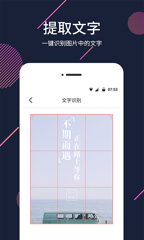 梦音扩大镜软件 v1.5.9